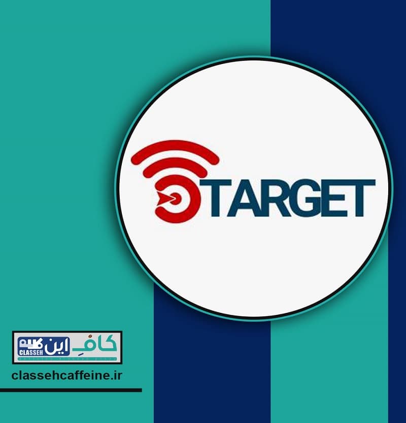 تارگت
