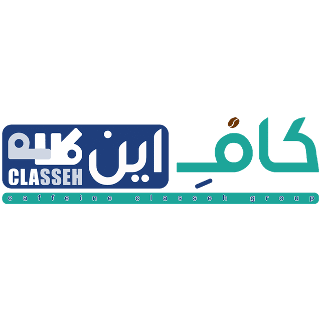کلاسه کافئین