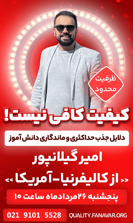 تصویر مقاله