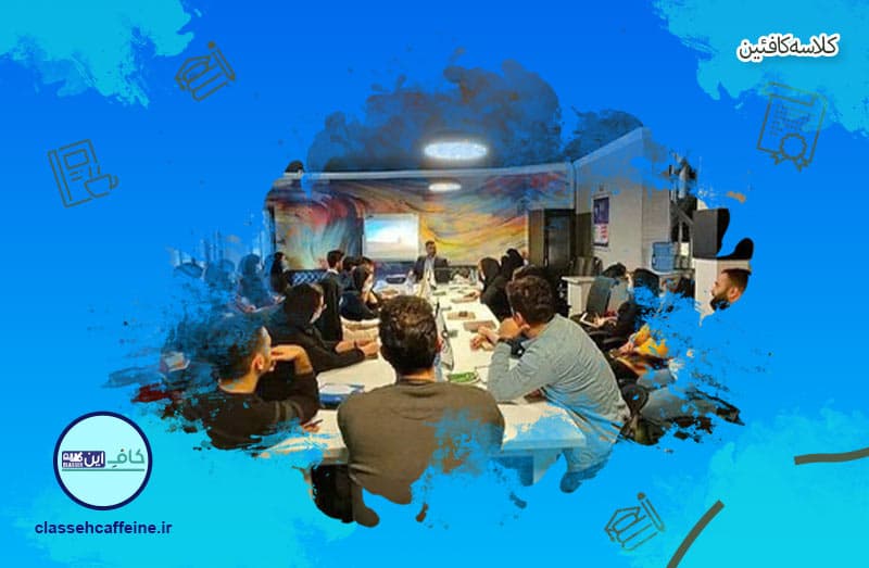 کلاسه کافئین
