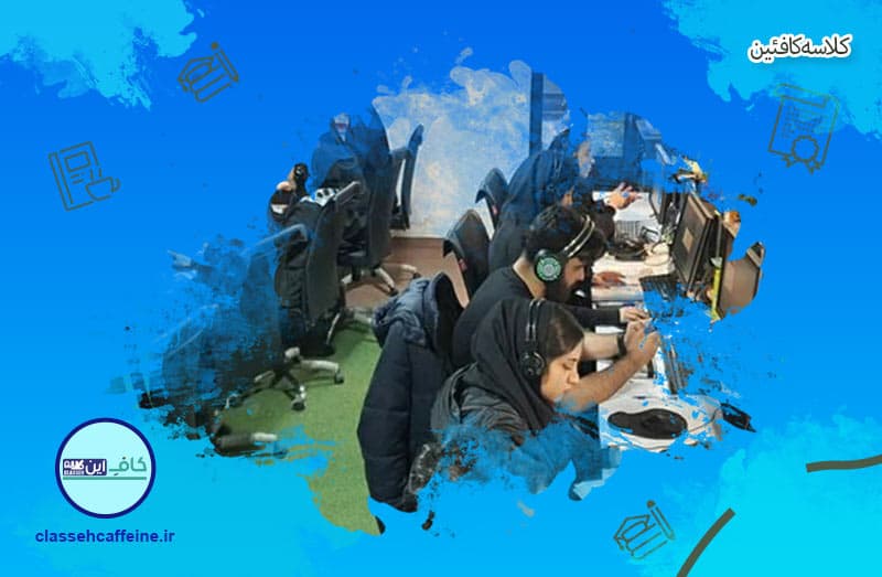 کلاسه کافئین